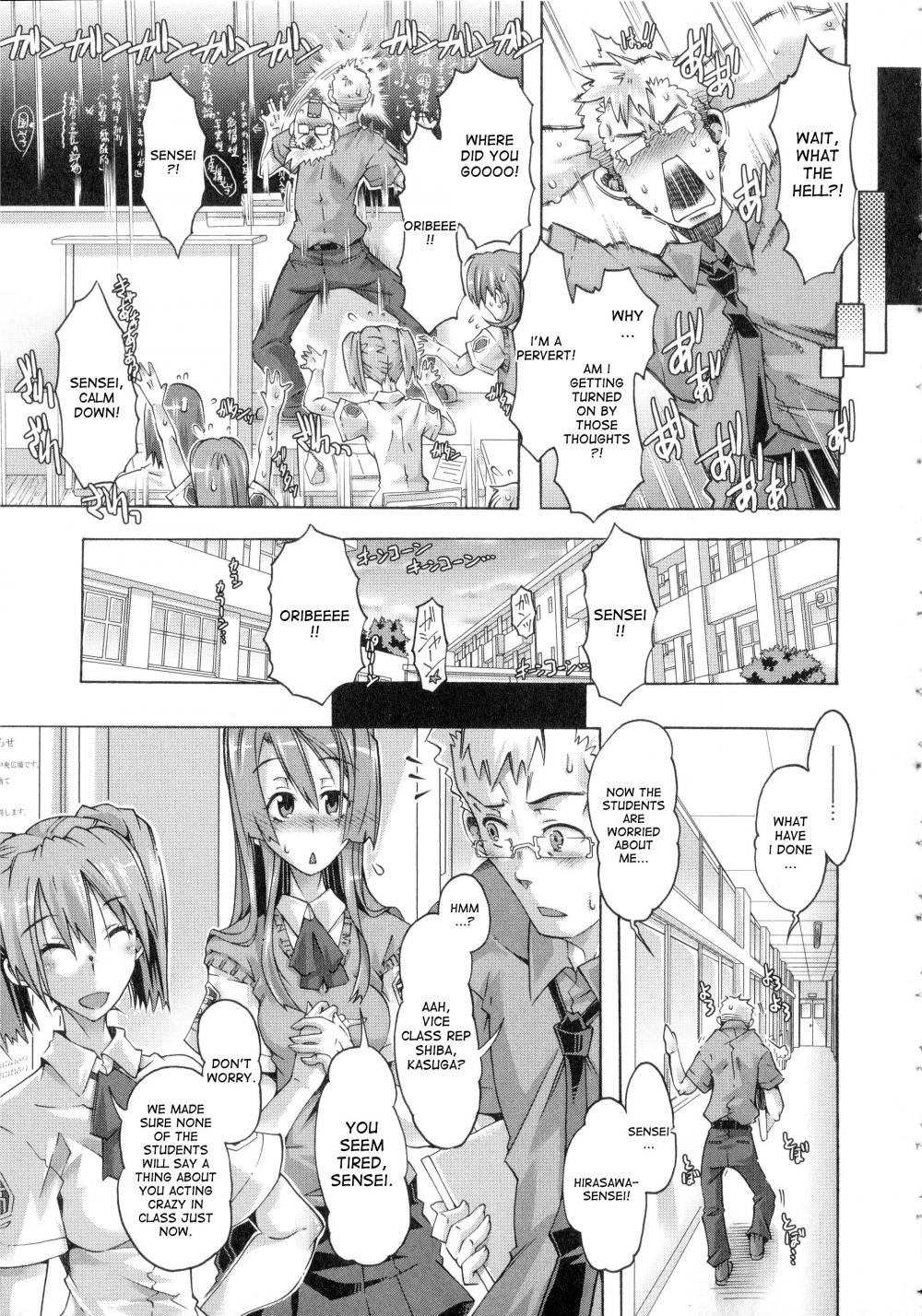 Hentai Manga Comic-Princess of Thorns-Chapter 3-5